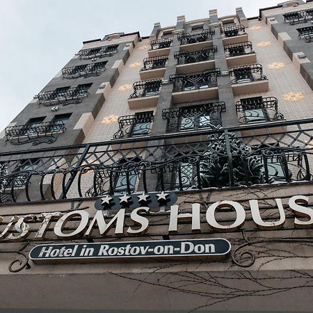 Customs House Hotel & Spa Rostov del Don Exterior foto