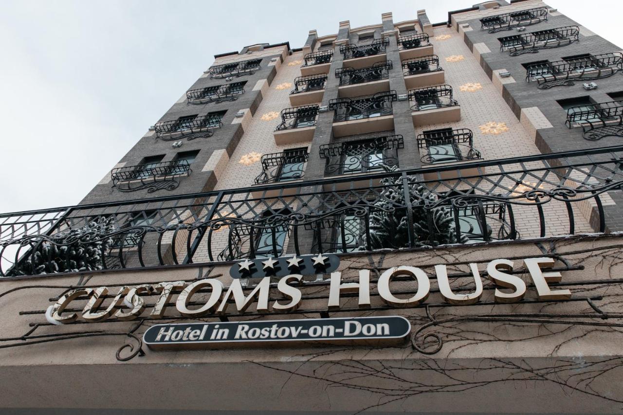 Customs House Hotel & Spa Rostov del Don Exterior foto